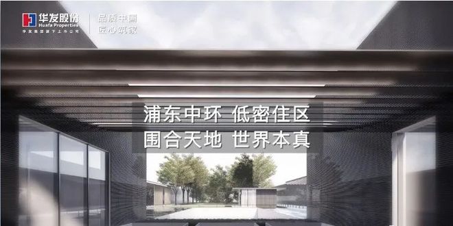 华发海上溪云售楼处发布：黄金坐标点！麻将胡了电子游戏热点！海上溪云_仁恒(图35)