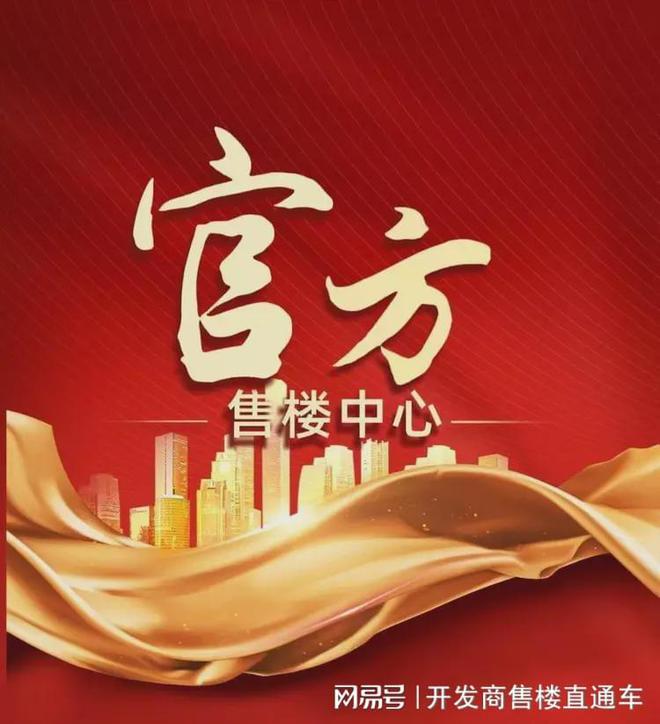 海上清和玺售楼处发布：海上清和玺㊣麻将胡了试玩平台⚡ ꦿ℘豪宅聚焦│(图7)