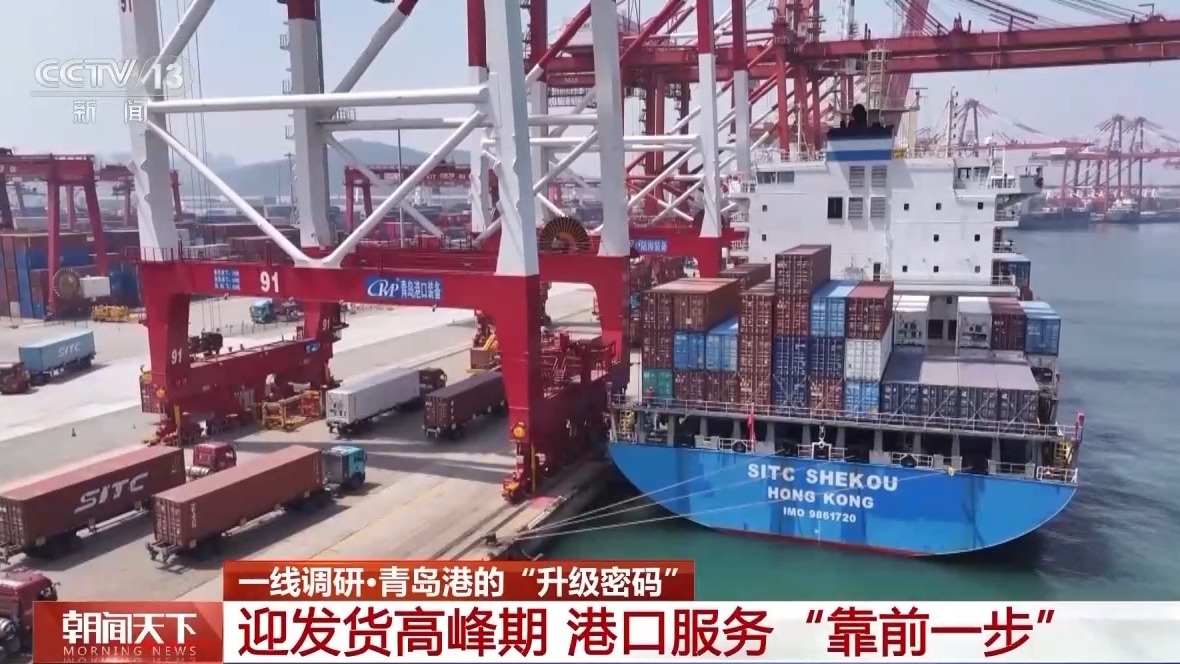 港科技升级货物“秒通关”麻将胡了一线分钟 青岛