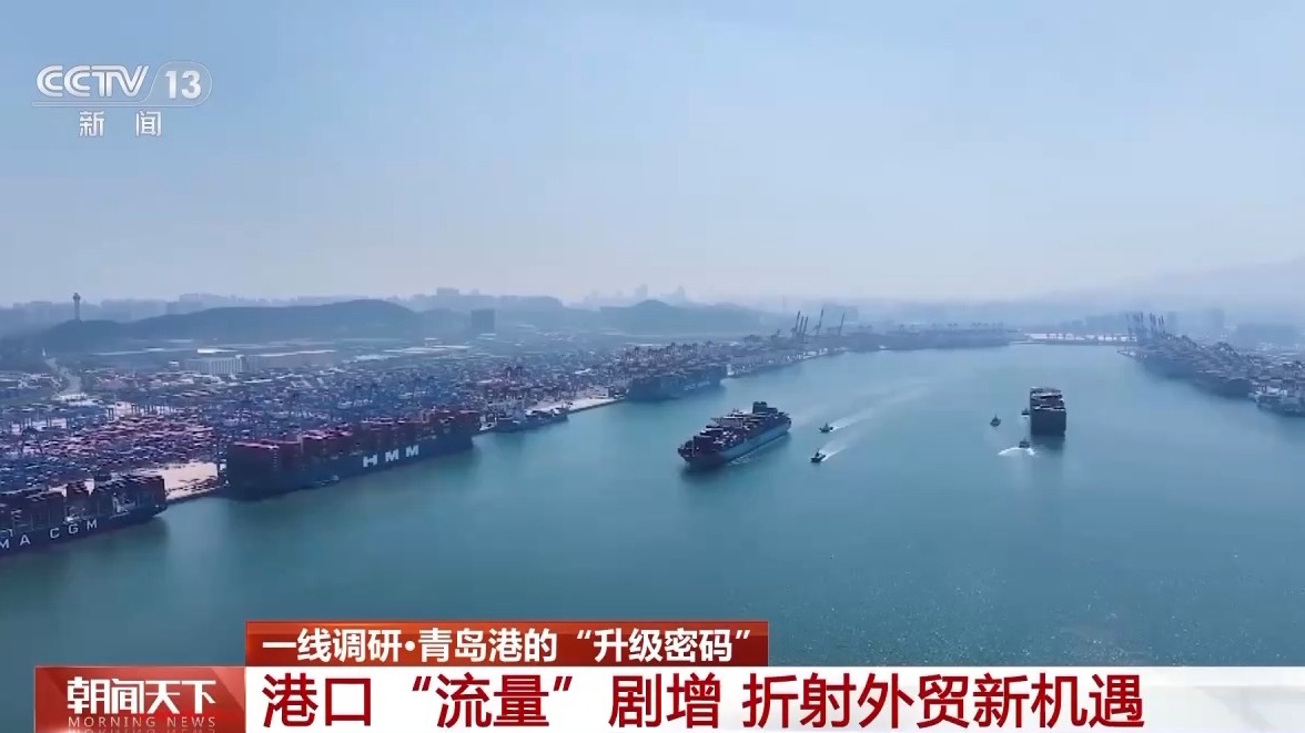港科技升级货物“秒通关”麻将胡了一线分钟 青岛(图8)