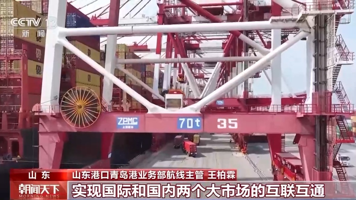港科技升级货物“秒通关”麻将胡了一线分钟 青岛(图12)
