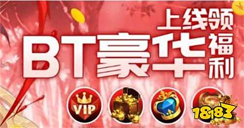 平台推荐 2025折扣手游平台排行榜PG电子麻将胡了2目前最好的游戏折扣(图3)