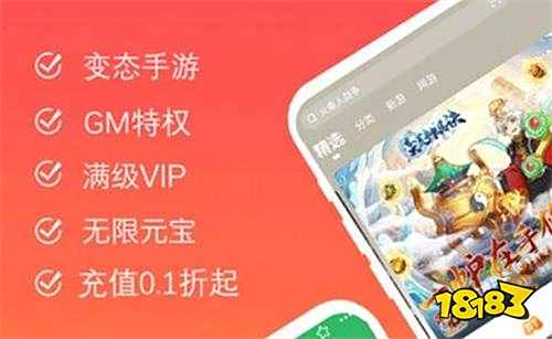 平台推荐 2025折扣手游平台排行榜PG电子麻将胡了2目前最好的游戏折扣(图6)