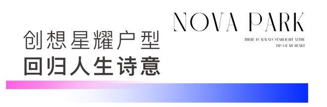 -欢迎您-地址-价格-户型-小区环境-楼盘详情-交房时间-周边配套-售楼处电话PG电子麻将胡了试玩招商象屿星耀翠湾(营销中心)-招商象屿星耀翠湾(售楼处)(图12)
