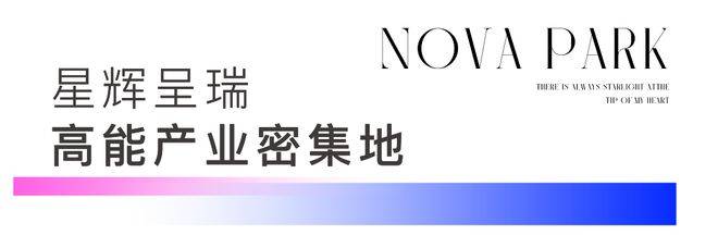-欢迎您-地址-价格-户型-小区环境-楼盘详情-交房时间-周边配套-售楼处电话PG电子麻将胡了试玩招商象屿星耀翠湾(营销中心)-招商象屿星耀翠湾(售楼处)(图16)