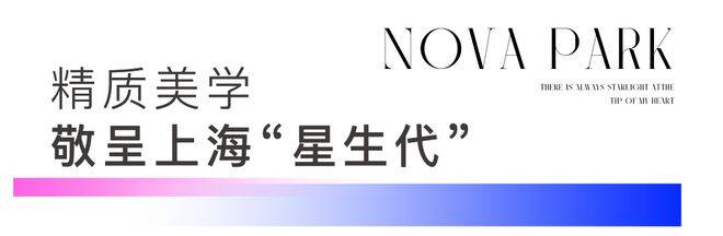 -欢迎您-地址-价格-户型-小区环境-楼盘详情-交房时间-周边配套-售楼处电话PG电子麻将胡了试玩招商象屿星耀翠湾(营销中心)-招商象屿星耀翠湾(售楼处)(图25)