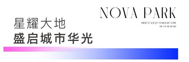 -欢迎您-地址-价格-户型-小区环境-楼盘详情-交房时间-周边配套-售楼处电话PG电子麻将胡了试玩招商象屿星耀翠湾(营销中心)-招商象屿星耀翠湾(售楼处)(图38)