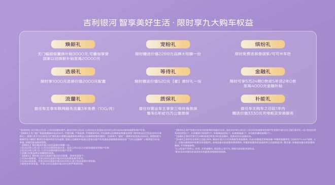 新神线万起还是那个味儿！麻将胡了app传奇续写(图3)