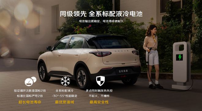 新神线万起还是那个味儿！麻将胡了app传奇续写(图6)